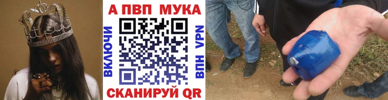 Alpha PVP Crystall  где продают наркотики  Добрянка 