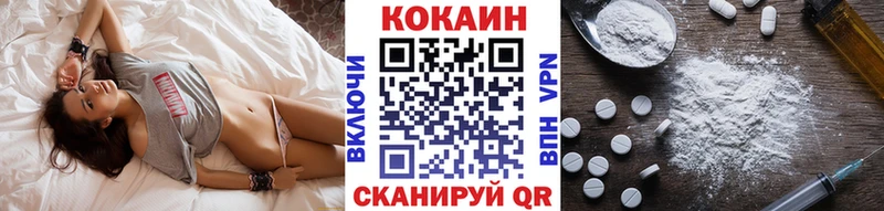 COCAIN Columbia  мориарти как зайти  Добрянка 