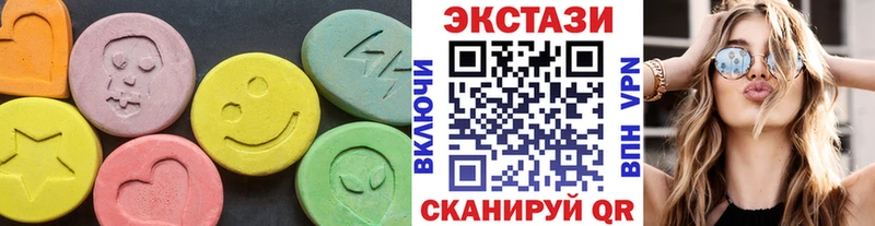 Экстази XTC  Добрянка 