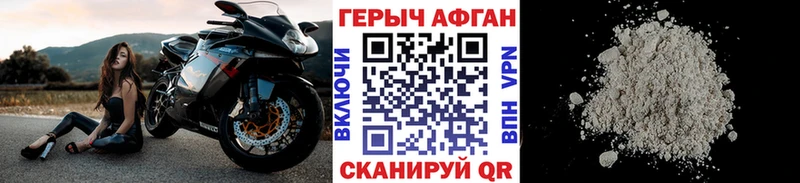 Героин гречка  Добрянка 