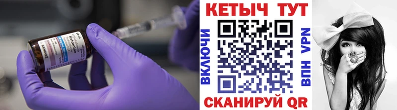даркнет сайт  Добрянка  КЕТАМИН ketamine 