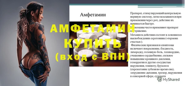 apvp Арсеньев