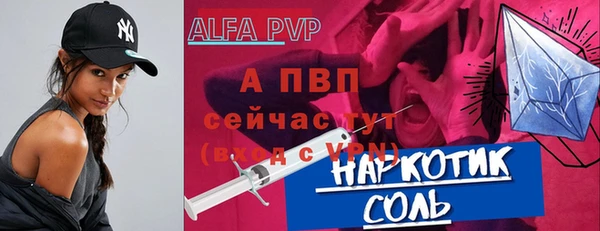 apvp Арсеньев