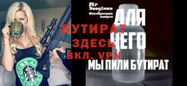 apvp Арсеньев