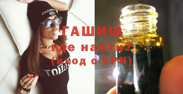 гашиш Армянск