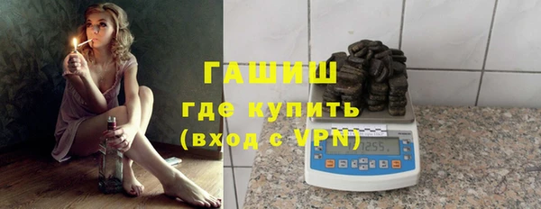 apvp Арсеньев