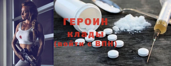 кокаин Ветлуга