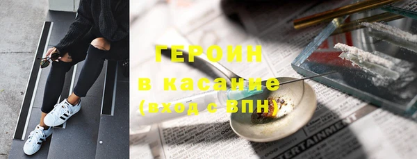 гашиш Армянск