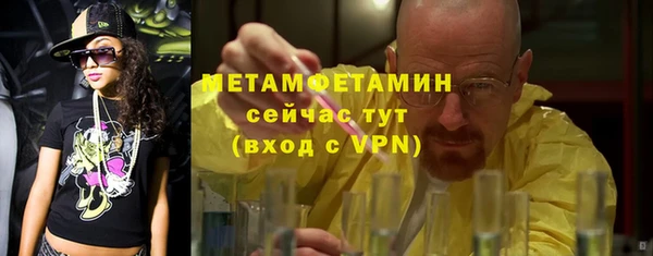 apvp Арсеньев