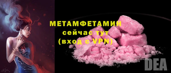 Альфа ПВП Видное