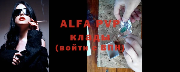 apvp Арсеньев