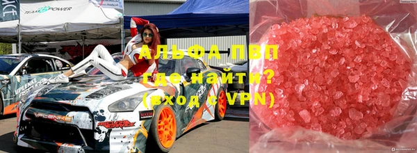 гашиш Армянск