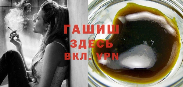 гашиш Армянск