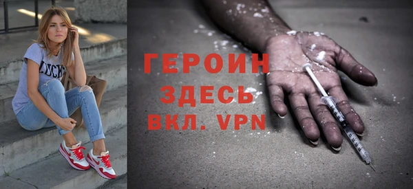 гашиш Армянск