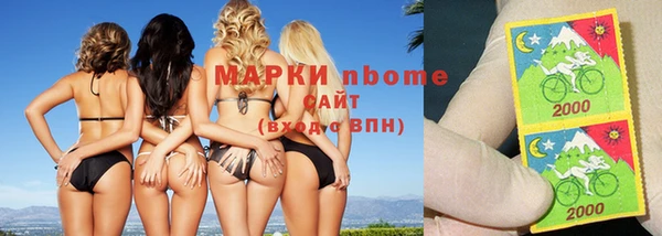 гашиш Армянск
