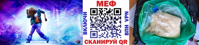 Меф mephedrone  купить  сайты  Добрянка 