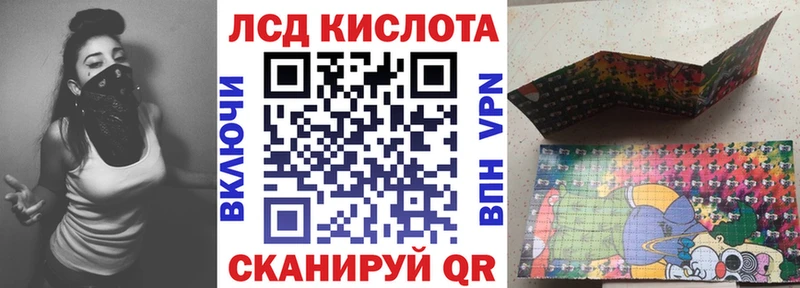 Марки N-bome 1,5мг  МЕГА как зайти  Добрянка 