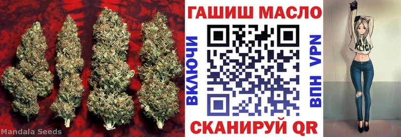 ТГК концентрат  блэк спрут ССЫЛКА  Добрянка  цены наркотик 