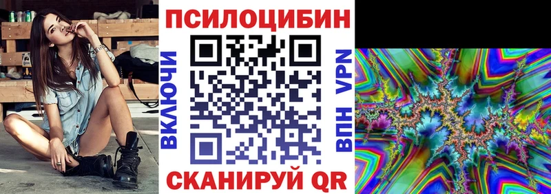 Галлюциногенные грибы прущие грибы  Добрянка 