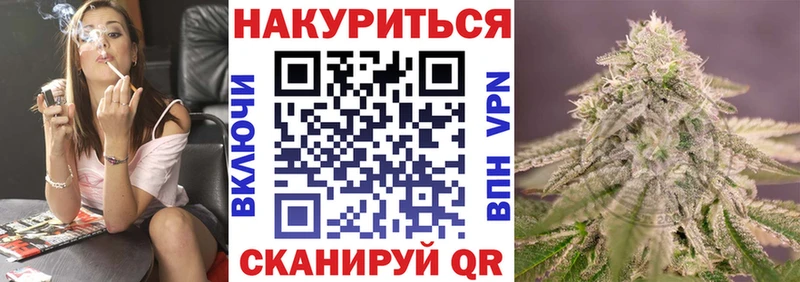 Шишки марихуана OG Kush  наркошоп  Добрянка 